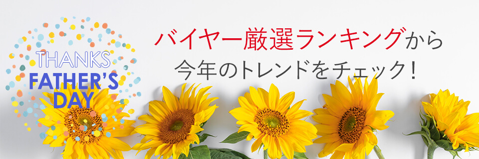 ���̓��v���[���g�o�C���[���I�����L���O