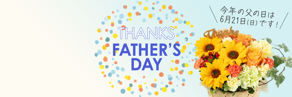 ���̓� �v���[���g�E�M�t�g���W2026