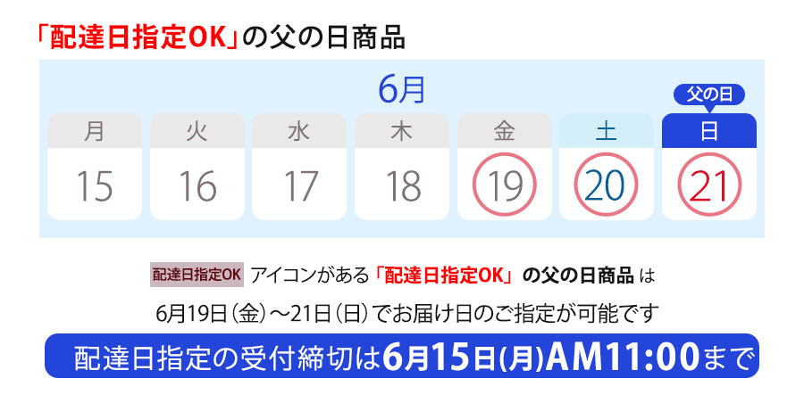 6/13�`6/15�܂ł̊Ԃł��͂��������w�肢�������܂�