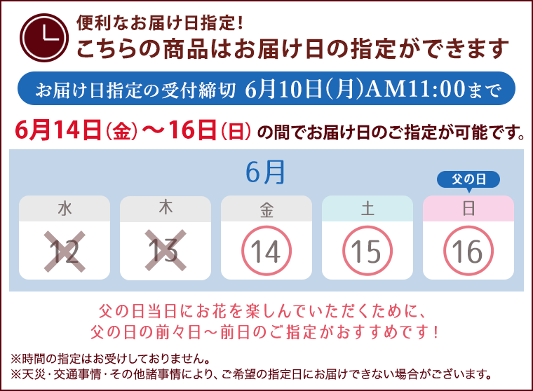 ̏i614()`616()̊Ԃł͂w肪\ł