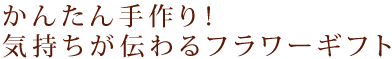 񂽂IC`t[Mtg