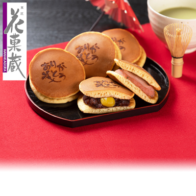 鉢植えセット「花菓蔵 栗どら焼きと桜餅どら焼き〜ありがとう焼印入り〜」