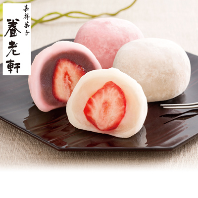 プリザーブドセット「京都 養老軒 博多あまおう まるごと苺大福」