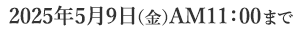 ̓Mtg̔I