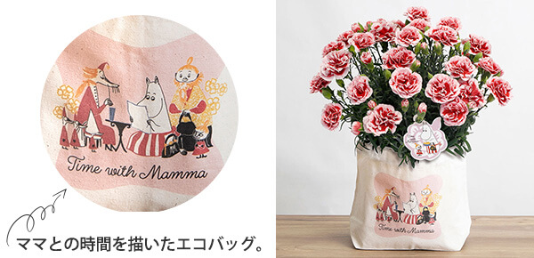 ̓@OOMIN/AuobNinJ[l[V`Time With Mamma`ṽsbNAbv|Cg