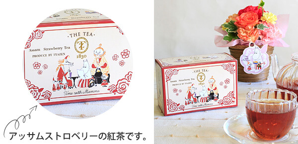 ̓@MOOMIN/AWZbgu}}̉ԍeB[^CṽsbNAbv|Cg