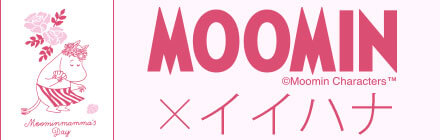 母の日ムーミン特集バナー