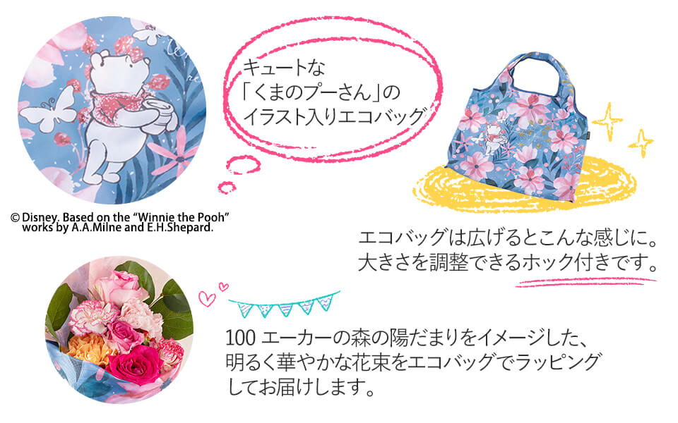 �L���[�g�ȁu���܂̃v�[����v�̃C���X�g����G�R�o�b�O�^�G�R�o�b�O�͍L����Ƃ���Ȋ����ɁB�傫���𒲐��ł���z�b�N�t���ł��^100�G�[�J�[�̐X�̗z���܂���C���[�W�����A���邭�؂₩�ȉԑ������G�R�o�b�O�Ń��b�s���O���Ă��͂����܂��B