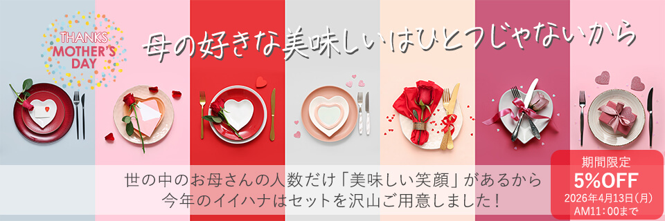 �ꂱ�����̃X�C�[�c�E�O�����Z�b�g���W���C���r�W���A��