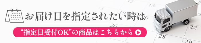 ��̓��v���[���g �z�B���w��E���b�Z�[�W�J�[�hOK