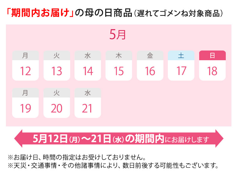 5/10`5/11̂ꂩ̓ŏi͂܂