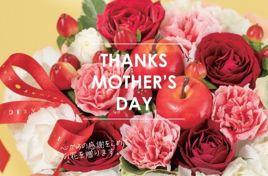 母の日グリーティングカードサンプル