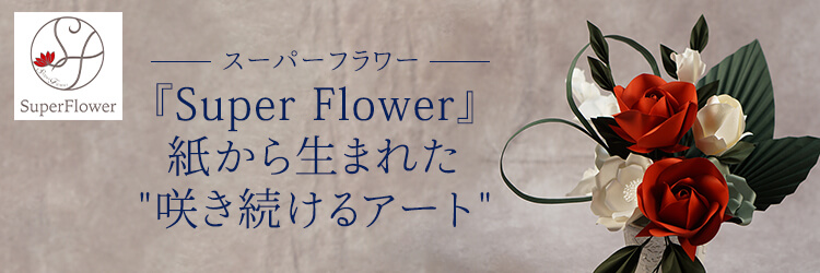 uSuperFlower~CCnivCrWA