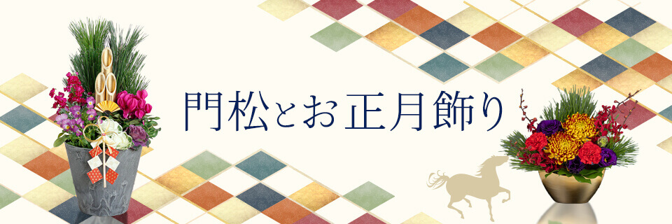 ̉ԃMtgEv[gW2026 叼̂WCrWA