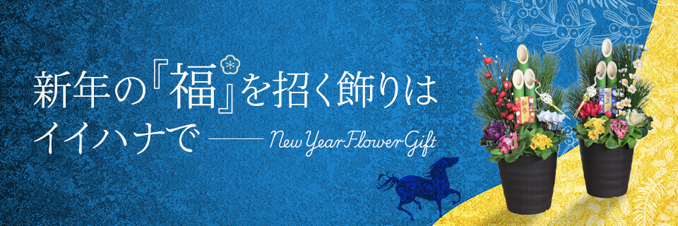 ̉ԃMtgEv[gW2026CrWA摜