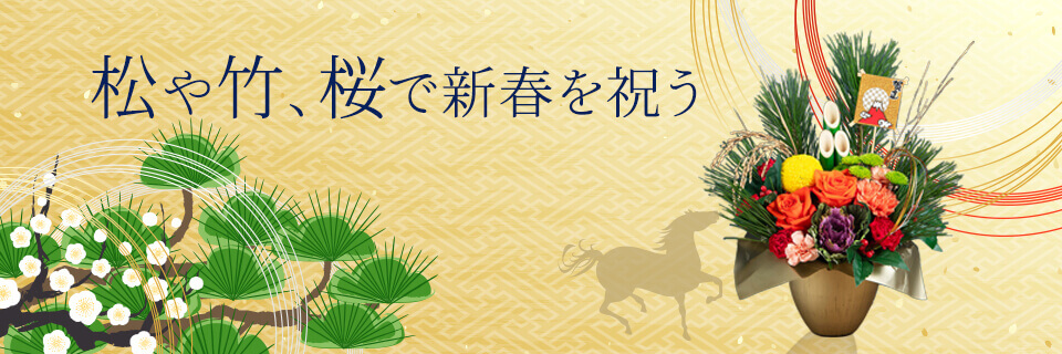 ̉ԃMtgEv[gW2026 |Ẽt[MtgWCrWA摜