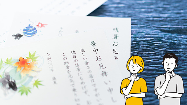 お盆 イメージ