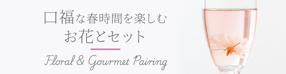 ���ԂƃZ�b�g���o���w�i�摜