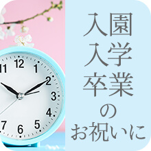 �����E���w�E���Ƃ̂��j����