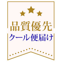 お中元イメージ画像@