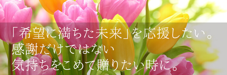 �y�����̋C���������߂ăC���[�W�摜�z�u��]�ɖ����������v�������������B���ӂ����ł͂Ȃ��C���������߂đ��肽�����ɁB