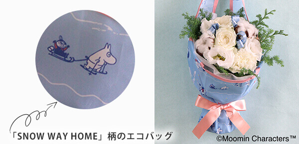 MOOMIN/ԑuBlooming Bag`SNOWY WAY HOME`v