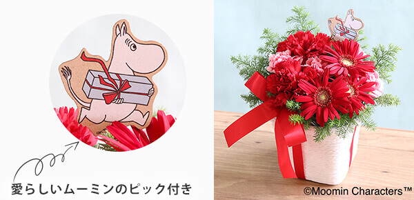 MOOMIN/AWgu[~@Winter GiftṽsbNAbv|Cg