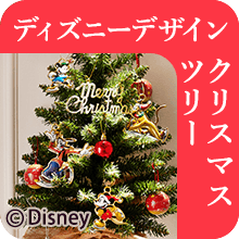 NX}XMtgEv[gW2025 fBYj[fUCNX}Xc[