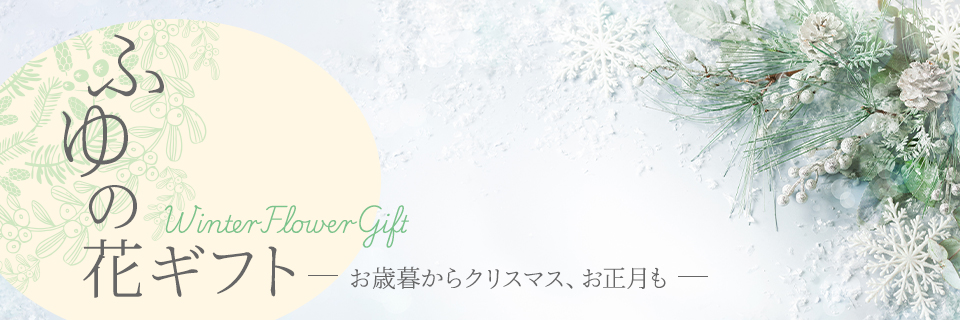 EB^[t[MtgEv[gW2025CrWA摜