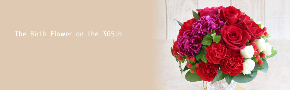 THE BIRTH FLOWER ON THE 365th@1̒aԂƉԌt