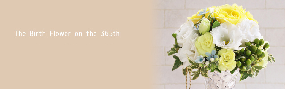 THE BIRTH FLOWER ON THE 365th@3̒aԂƉԌt